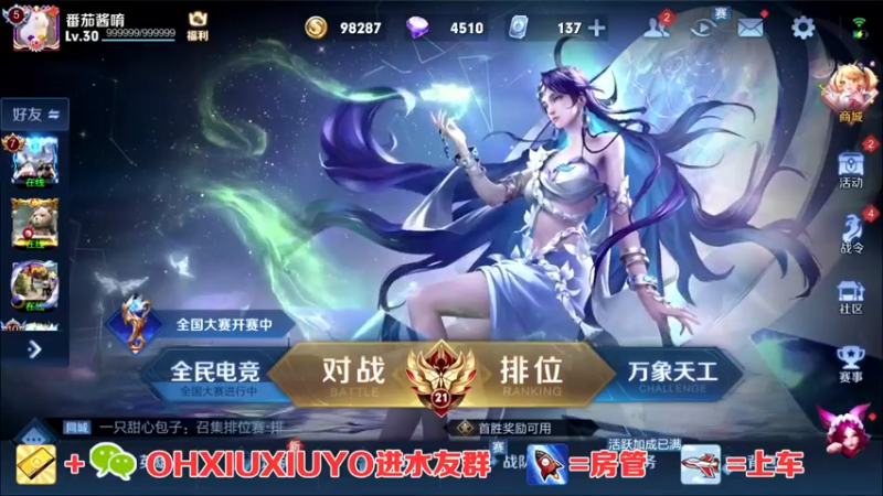 【2022-10-02 21点场】正义的番茄酱：边路小可爱唷