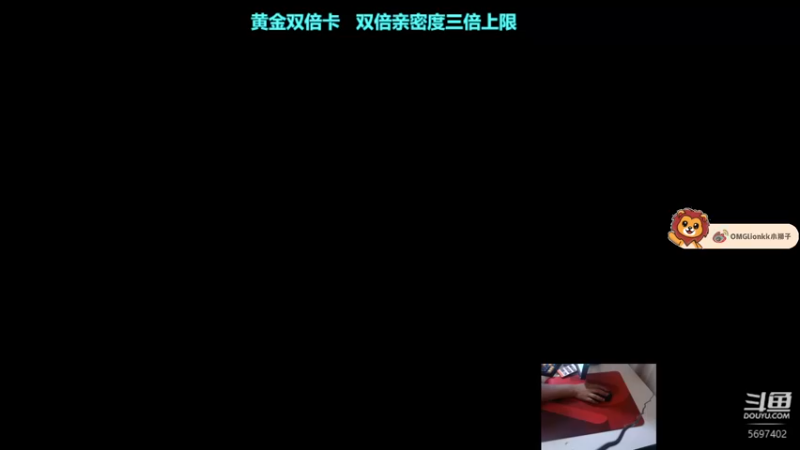 【2022-10-02 13点场】小狮子lionkk丶：【lionkk】国庆七天乐~