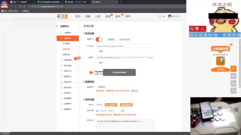 【2022-10-02 14点场】秦虹1994：秦虹：晚上好！兄弟们！