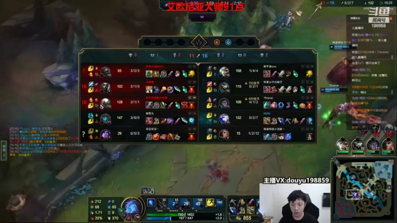 【2022-09-30 11点场】主播阿迎：阿迎：顶尖寒冰对线细节教学