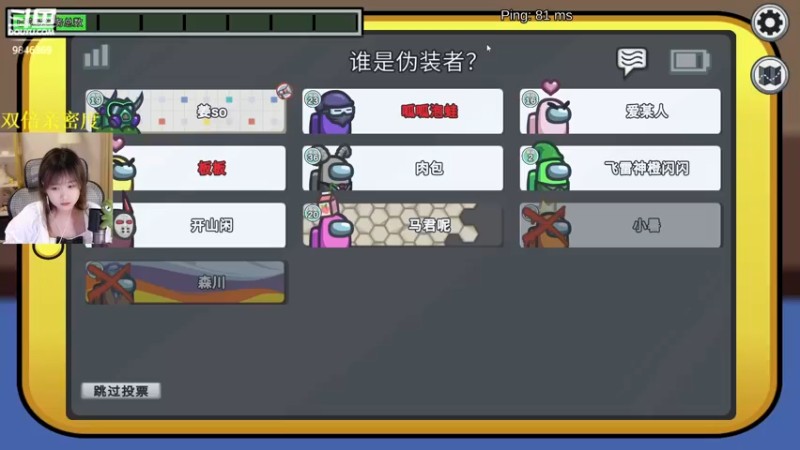 【2022-10-01 22点场】板板OwO：【板板】国庆快乐双倍