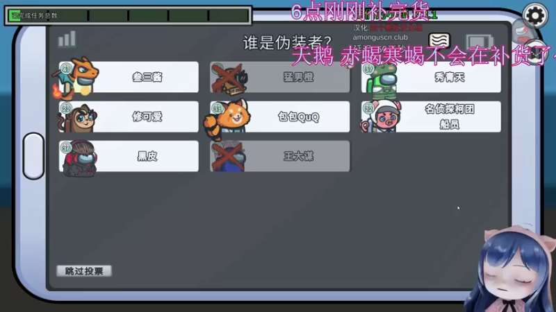 【2022-10-02 19点场】一条小团团OvO：18点在补一次货~