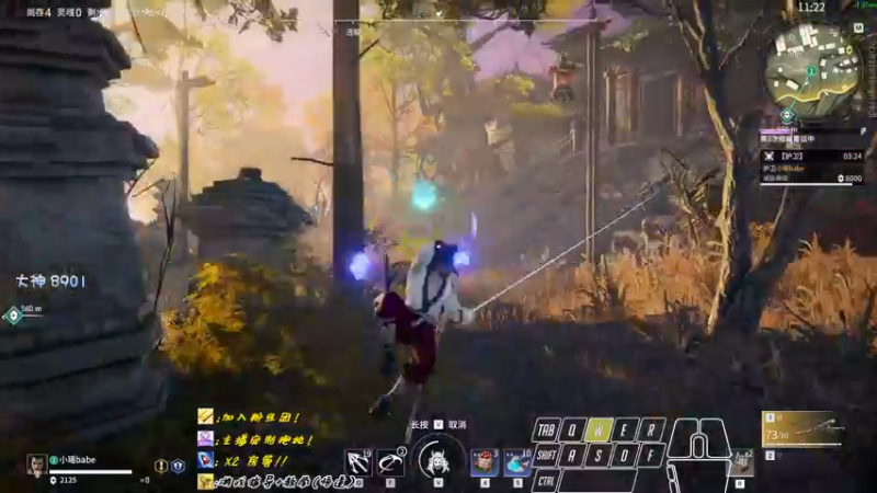 【2022-10-02 15点场】sysyu：跟主播一起玩转永劫无间！！