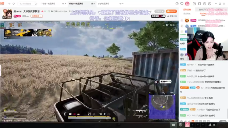 【2022-10-01 22点场】憨批姐姐沫萱：【黄金双倍】国庆快乐！