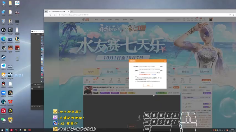 【2022-10-02 20点场】sysyu：跟主播一起玩转永劫无间！！