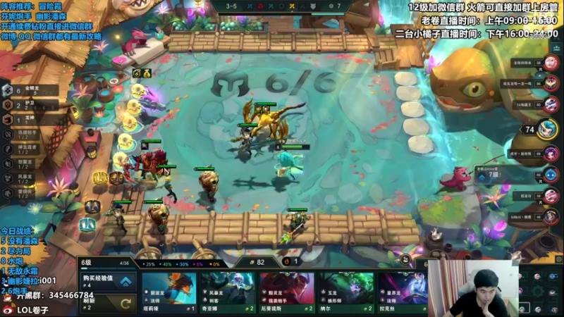 【2022-10-02 13点场】卷子丶：大家国庆快乐，上分上分！！！