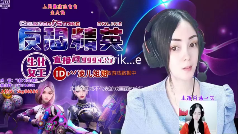 【2022-10-01 18点场】丷凌儿姐姐：姐就是女王，自信放光芒~