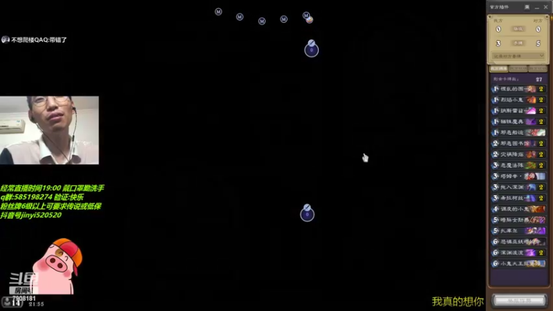 【2022-10-02 21点场】仅一天天好运：直播：这个人上传说很专业