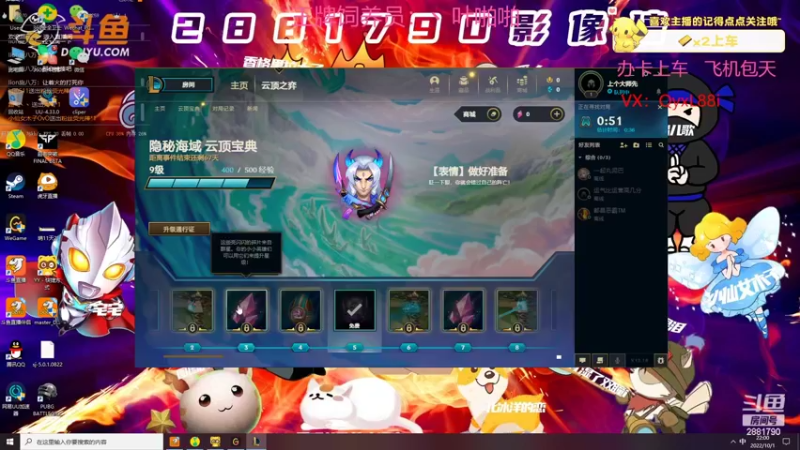 【2022-10-01 22点场】晴天QyxL：晴天：碧波荡漾   祖国生日快乐