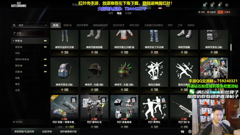 【2022-10-02 02点场】放逐大帝灬：诸位爷，里面请！