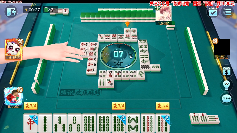 【欢乐麻将】靓旭的精彩时刻 20221002 00点场