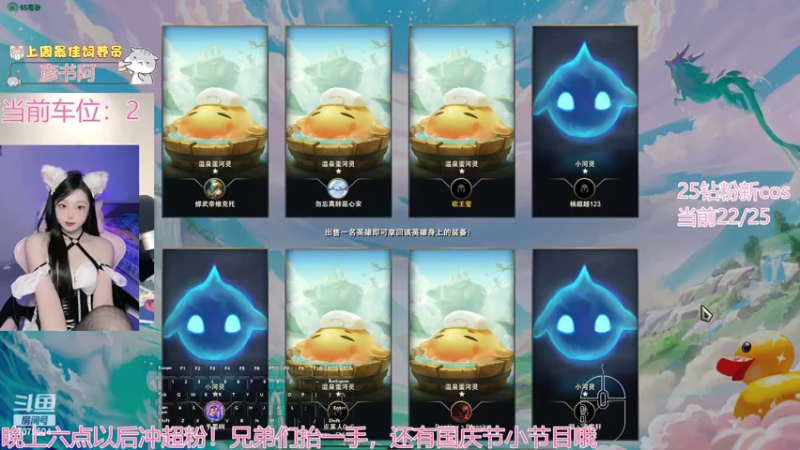 【2022-10-01 22点场】美女小莹：白衬衫小短裤，我是小莹你记住！