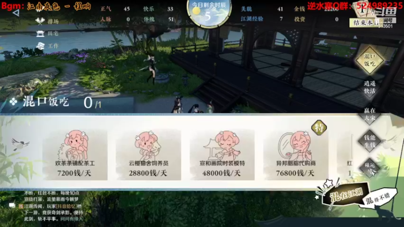 【2022-09-30 12点场】313501丶Boss：Boss：神相第一视角