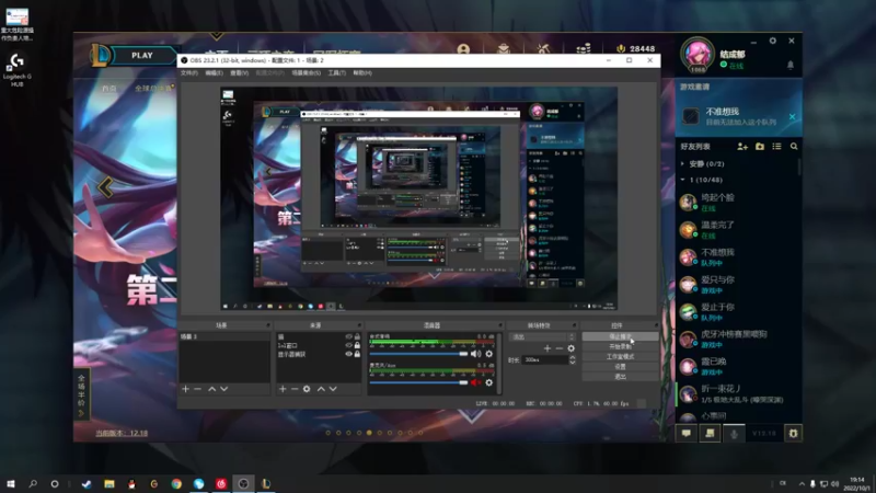 【2022-10-01 19点场】结成郁丶：应该是假的