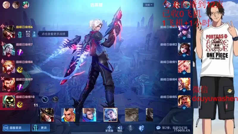 【2022-10-01 22点场】小小青蛙笑i：蛙神：孙尚香的标 摩托佬