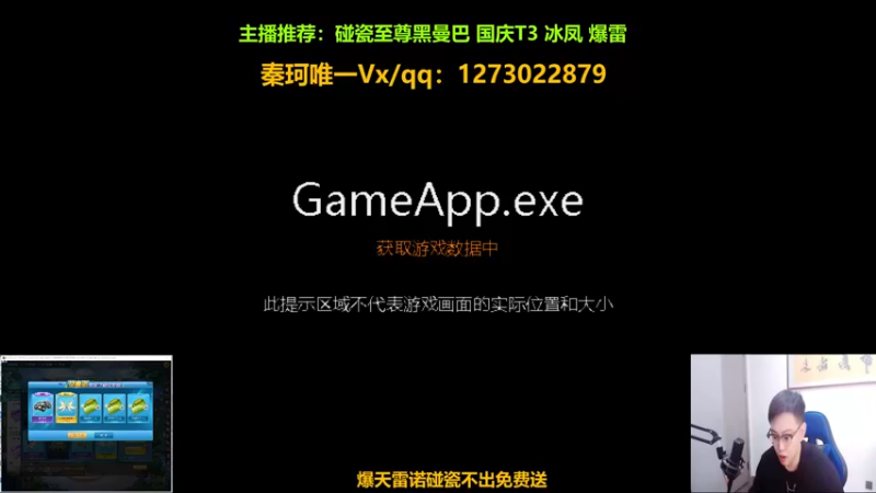 【2022-10-02 18点场】圆梦大师丶秦珂：正在碰瓷强怼爆雷 冰凤 T3 搞起