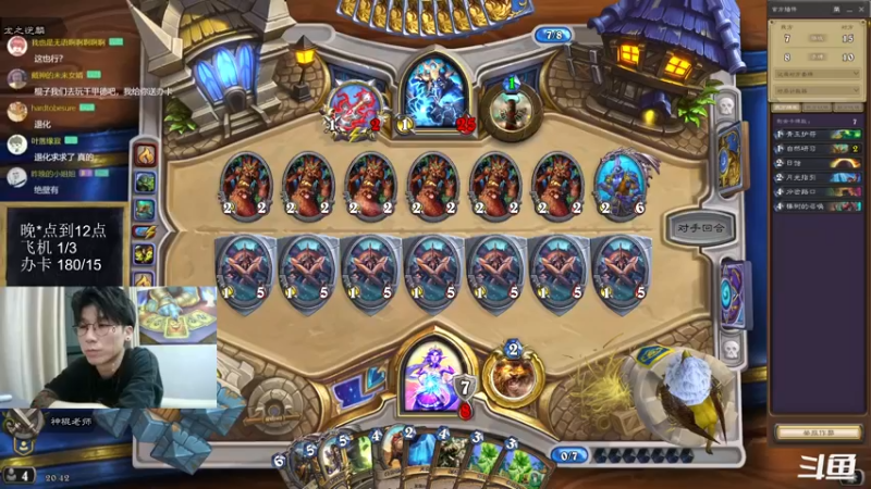 【2022-10-02 20点场】神棍老师麦迪文：神棍老师：偶尔迟到的直播间