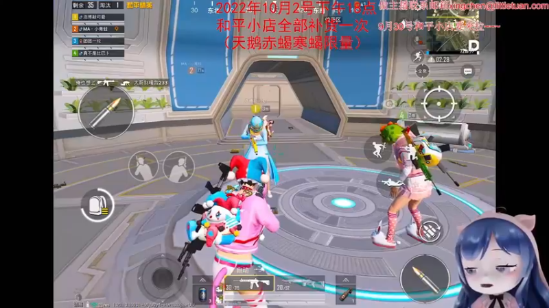 【2022-10-02 13点场】一条小团团OvO：现在是回放，下午5点来~