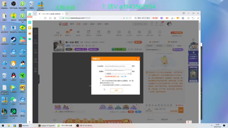【2022-10-02 12点场】一万九千把大头：第一大头  帮打