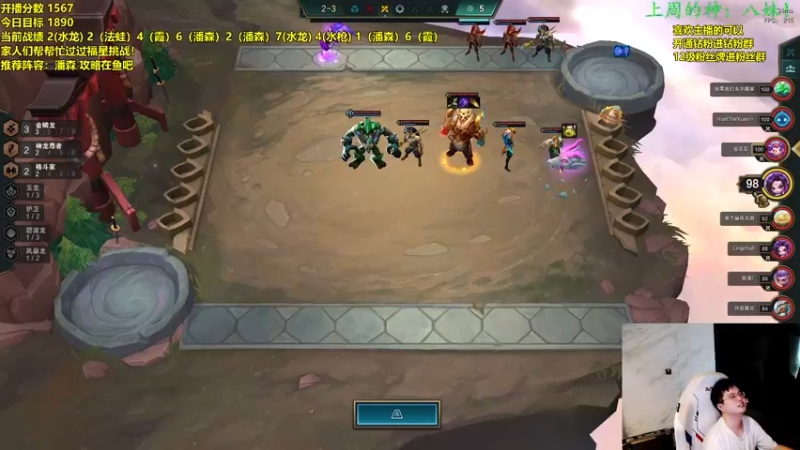 【2022-10-02 13点场】NB丶小飞：小飞：1600冲1890！！