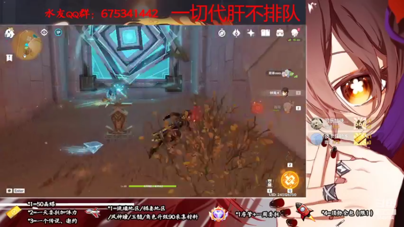 【2022-10-01 22点场】请叫我总攻大人丶：原神3.1胡八一护肝不排队