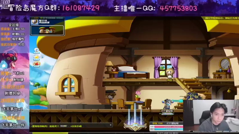 【2022-10-01 18点场】Yehooo：国庆啦但是没漆黑！