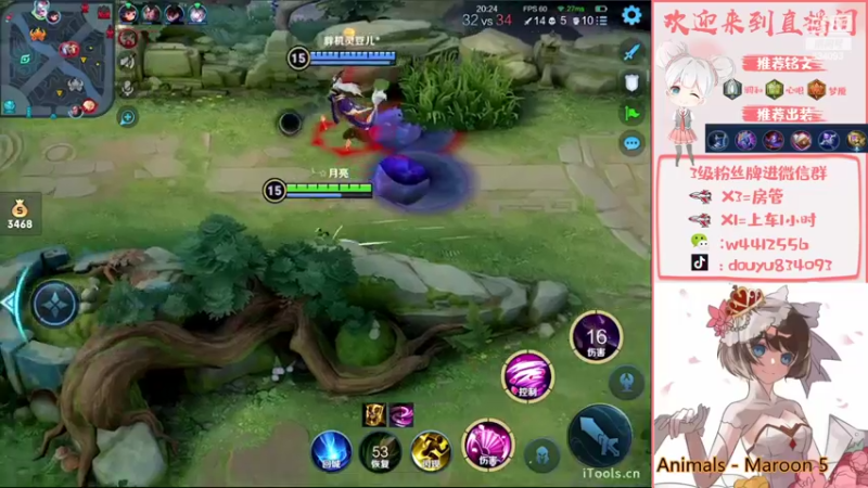 【2022-10-02 15点场】小飞Avery：国服小乔：国庆快乐呀