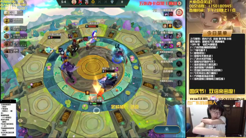 【2022-10-01 21点场】不太嘻哈的Ccj：金鳞龙天花板教学！！学会不会举报！