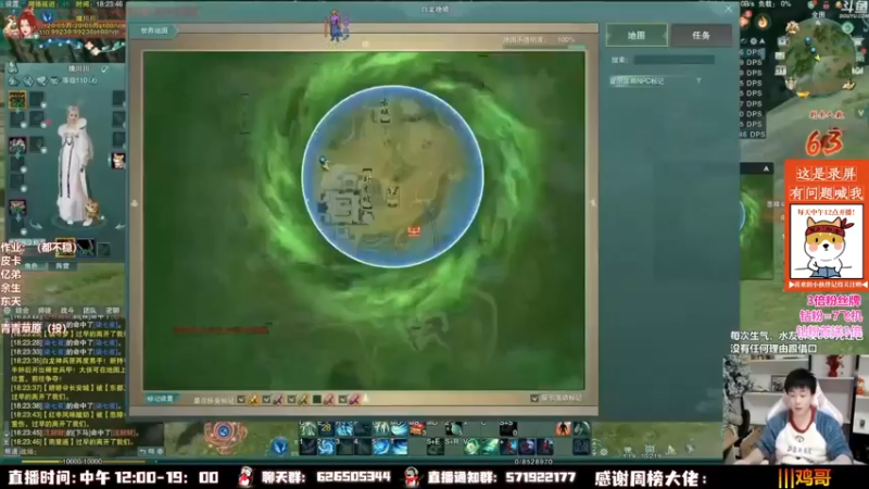 【2022-10-02 08点场】As童话话话：录屏，要办喜事有点忙。直播不稳定
