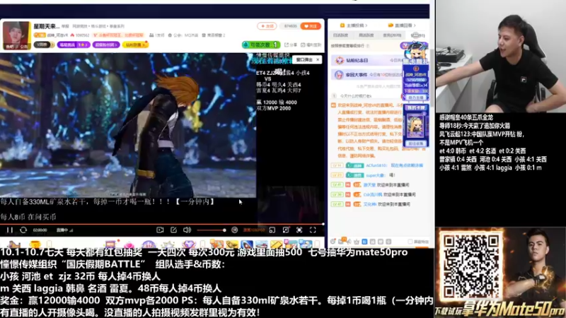 【2022-10-01 23点场】游天堂：小孩曾卓君：憧憬传媒独家冠名