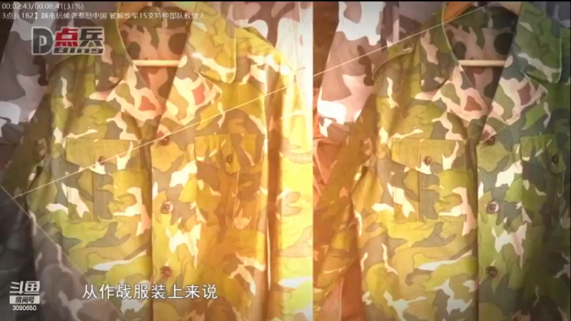 【2022-10-01 22点场】了不起我的国：解放军神器哪里来，第聂伯河找二毛！
