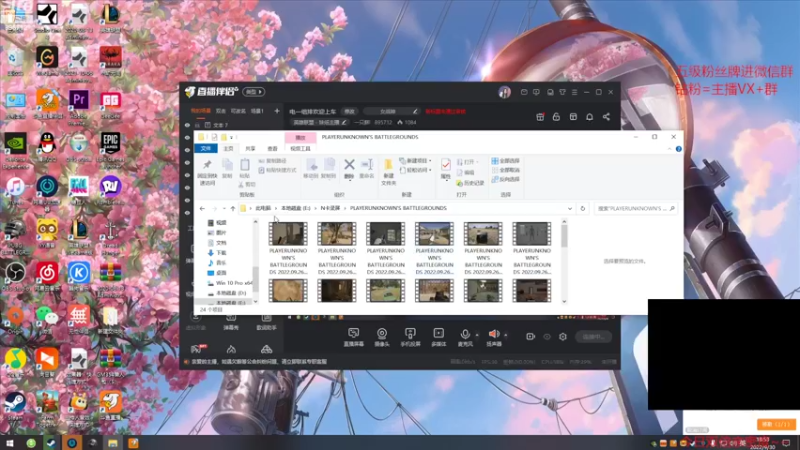 【2022-09-30 18点场】一只蘇l：电一组排欢迎上车