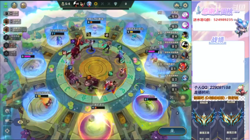 【2022-09-29 22点场】313501丶Boss：Boss：逆水寒招俩队友