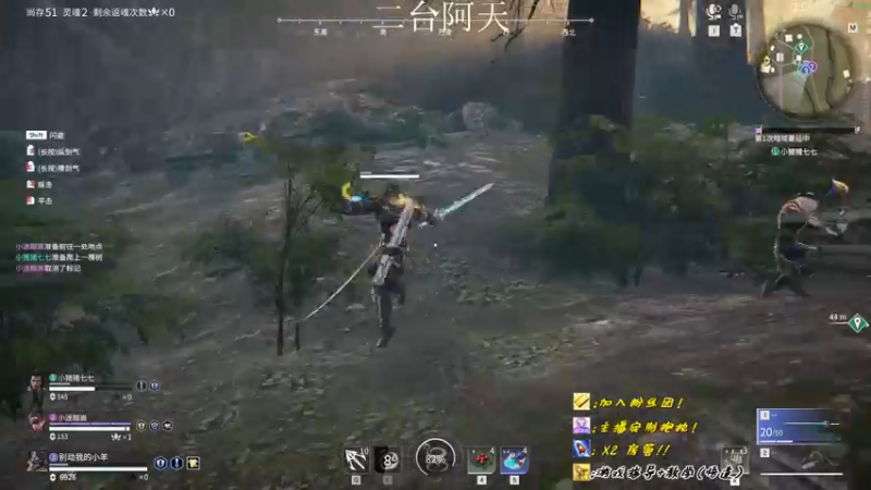 【2022-10-02 02点场】sysyu：跟主播一起玩转永劫无间！！