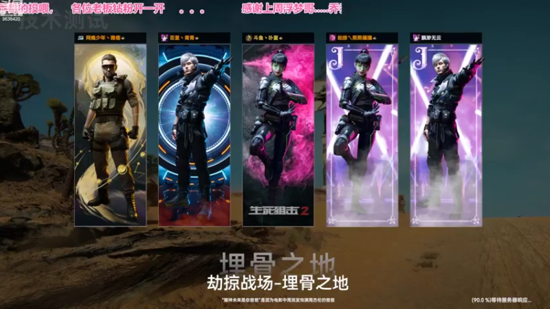【2022-09-28 22点场】ROE卟夏：点点关注哦，办卡上车