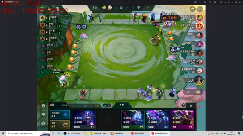 【2022-10-02 07点场】饺灬灬子：国庆快乐！千三王者冲第一！