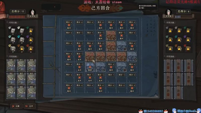 【2022-09-30 02点场】超级小凯OvO：斗蛐蛐的神