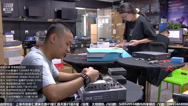 【2022-10-02 13点场】上海大明海：【大明攒机】欢度国庆七天乐