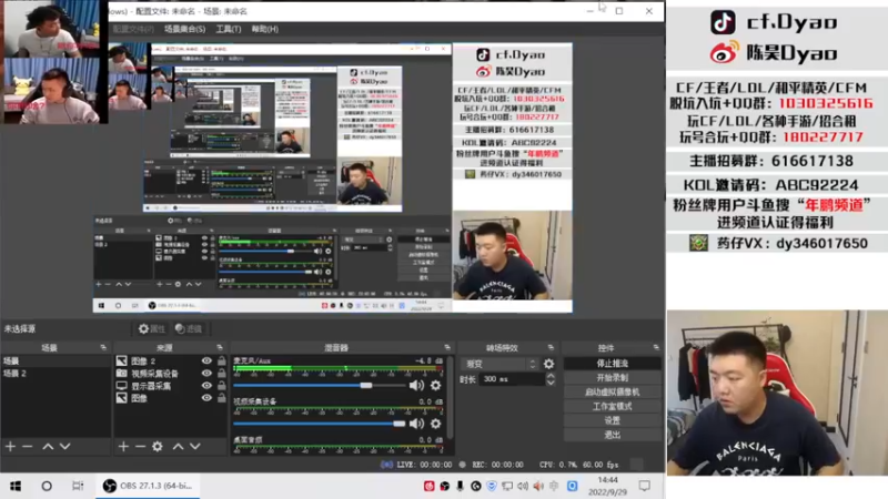 【2022-09-29 14点场】汉宫年鹏Enpi：第一次直播很高兴认识你