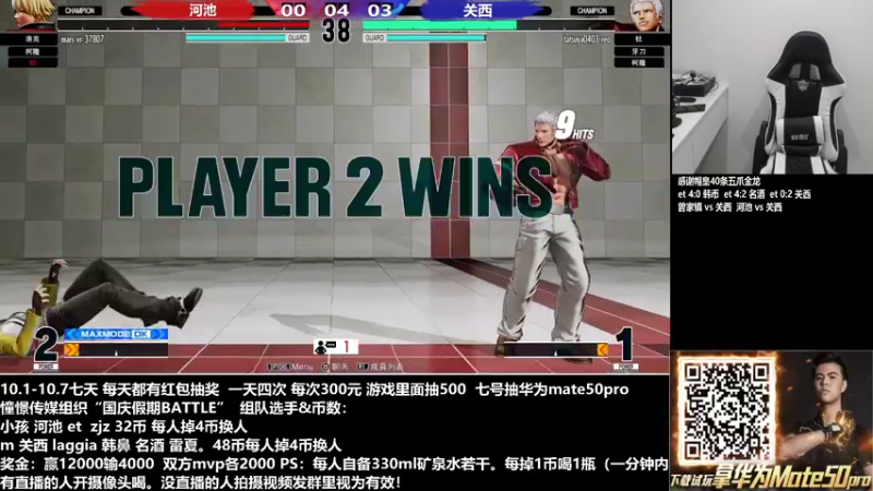 【2022-10-01 21点场】游天堂：小孩曾卓君：憧憬传媒独家冠名