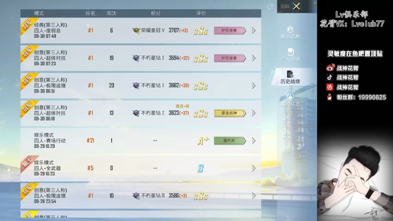 【2022-09-30 08点场】你喜欢花臂吗：战神花臂：新赛季诛仙局乱杀！