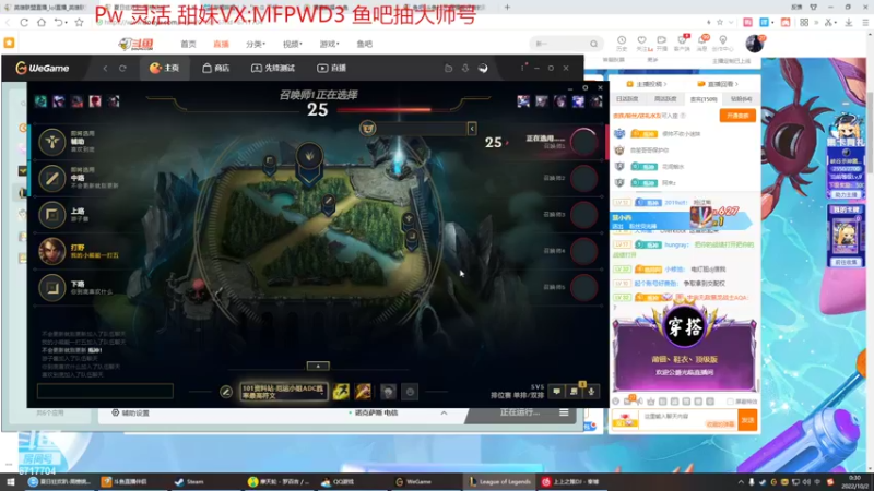 【2022-10-02 00点场】峡谷杀神酱油瓶：连续三年第一野区教学！