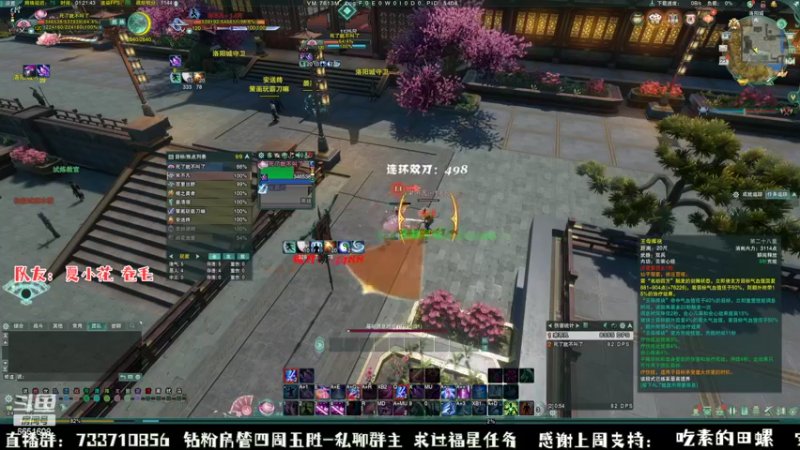 【2022-09-23 01点场】俞白维：下午好！看看体服新技改