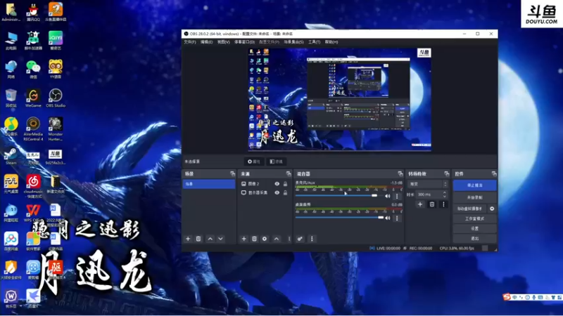 【2022-10-01 14点场】乱舞丶Hahage：国庆假日就应该打猎~~