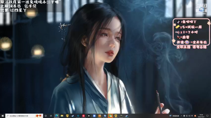 【2022-10-01 19点场】兔叽叽丫：❤车车❤叽叽航班起飞！假日快乐！