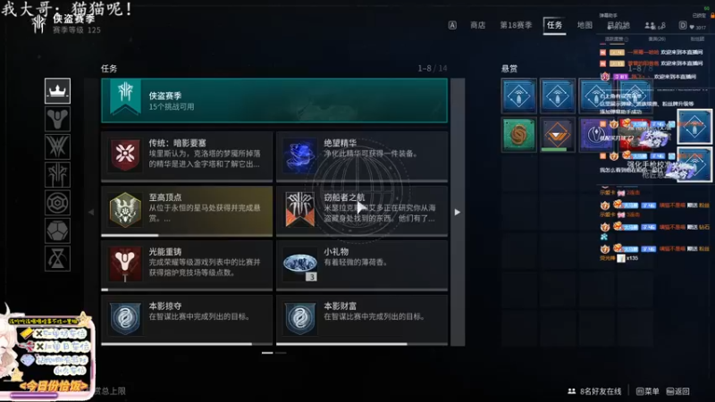 【2022-09-27 17点场】迦南的喃喃呀：今天的不开心就此于止吧