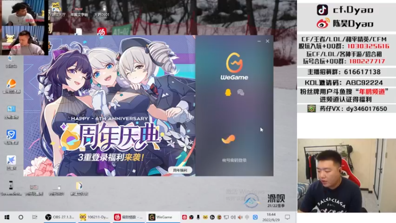 【2022-09-29 18点场】汉宫年鹏Enpi：第一次直播很高兴认识你