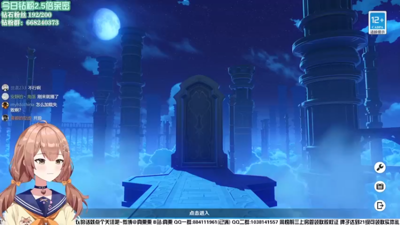 【2022-10-02 19点场】真栗：【钻粉2.5倍】国庆快乐！一起来过节吧~