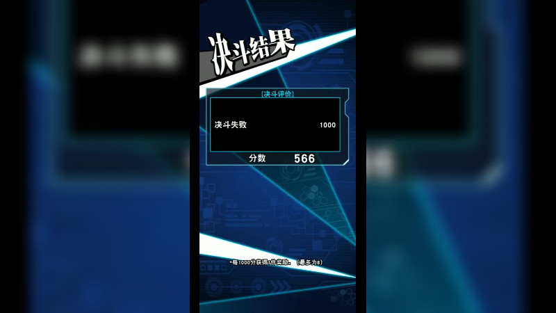 游戏王真红眼看破09-921