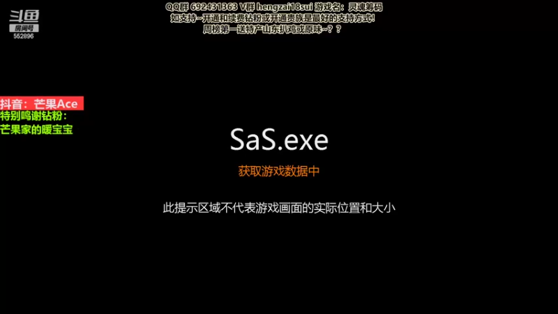 【2022-10-02 20点场】芒果Ace：【果子】这里会看上瘾快进来